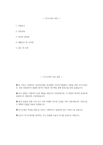 동강병원 간호사 자소서 - 2026년 동강의료재단 동강병원 간호사 자기소개서 동강병원 자소서 동강병원 간호사 지원동기 동강병원 자기소개서-2