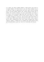 동강병원 간호사 자소서 - 2026년 동강의료재단 동강병원 간호사 자기소개서 동강병원 자소서 동강병원 간호사 지원동기 동강병원 자기소개서-5