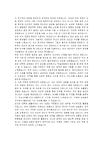 삼육대학교 대학원 물리치료학과 자기소개서-4
