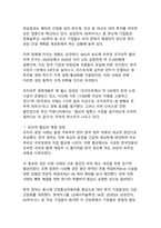 미국 조지아 공장 한국인구금 사태, 미국 비자 뭐가 문제였나-8