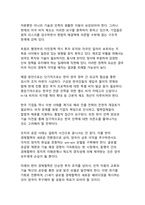 미국 조지아 공장 한국인구금 사태, 미국 비자 뭐가 문제였나-10