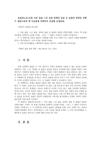 돌봄과노동1공통 아동 돌봄 노인 돌봄 장애인 돌봄 등 돌봄과 관련된 콘텐츠 영화드라마 책 자유롭게 선택하여 감상해 보세요00-1
