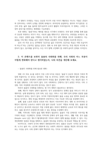돌봄과노동1공통 아동 돌봄 노인 돌봄 장애인 돌봄 등 돌봄과 관련된 콘텐츠 영화드라마 책 자유롭게 선택하여 감상해 보세요00-3