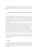 돌봄과노동1공통 아동 돌봄 노인 돌봄 장애인 돌봄 등 돌봄과 관련된 콘텐츠 영화드라마 책 자유롭게 선택하여 감상해 보세요00-4