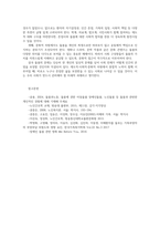 돌봄과노동1공통 아동 돌봄 노인 돌봄 장애인 돌봄 등 돌봄과 관련된 콘텐츠 영화드라마 책 자유롭게 선택하여 감상해 보세요00-6