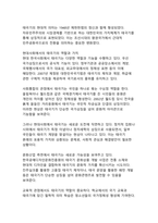 광복 80주년, 태극기 속에 담긴 의미와 역사-7