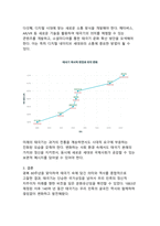 광복 80주년, 태극기 속에 담긴 의미와 역사-9