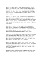 광복 80주년, 태극기 속에 담긴 의미와 역사-10