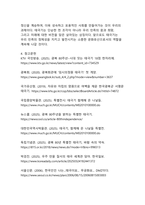 광복 80주년, 태극기 속에 담긴 의미와 역사-11