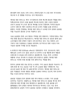 넷플릭스 케이팝데몬헌터스의 경제적, 문화적, 산업적 측면 파급효과-11