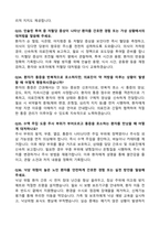 [2026년 대비] 대구파티마병원 신규간호사 면접기출 & 답안 100선-10