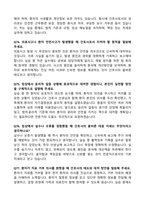 [2026년 대비] 대구파티마병원 신규간호사 면접기출 & 답안 100선-20