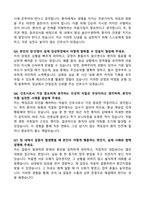 [2026년 대비] 고려대학교병원(안산병원) 신규간호사 면접기출 & 답안 100선-4
