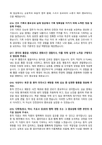 [2026년 대비] 고려대학교병원(안산병원) 신규간호사 면접기출 & 답안 100선-7