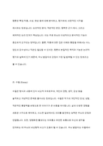 우뇌, 즉 우반구가 더 발달한 사람은 소설, 시, 평론, 수필 등의 문학 장르 중 어느 분야에서 능력이 가장 뛰어날 수 있는가-7
