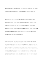 우뇌, 즉 우반구가 더 발달한 사람은 소설, 시, 평론, 수필 등의 문학 장르 중 어느 분야에서 능력이 가장 뛰어날 수 있는가-10