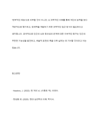 우뇌, 즉 우반구가 더 발달한 사람은 소설, 시, 평론, 수필 등의 문학 장르 중 어느 분야에서 능력이 가장 뛰어날 수 있는가-11