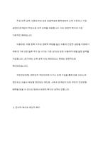 사회복지정책을 선별적보편적 잔여적제도적 협의광의의 기준에 따라 정의 각각의 정의에 해당하는 구체적인 제도 예로 들어 설명한 후 제시된 기준들의 관계를 설명하시오-6