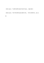 사회복지정책을 선별적보편적 잔여적제도적 협의광의의 기준에 따라 정의 각각의 정의에 해당하는 구체적인 제도 예로 들어 설명한 후 제시된 기준들의 관계를 설명하시오-17