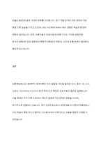브론펜브레너가 제시한 생태학적 체계이론의 다섯 가지환경체계(미시체계,중간체계,외체계,거시체계,시간체계)의 특징을 정리하고 다섯 가치 체계를 나의 다양한 환경에 적용하여 서술하시오-10
