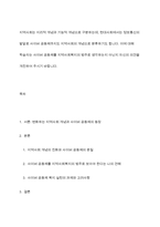 지역사회는 지리적 개념과 기능적 개념으로 구분하는데, 현대사회에서는 정보통신의 발달로 사이버 공동체까지도 지역사회의 개념으로 분류하기도 합니다 이에 대해 학습자는 사이버 공동체를 지역사회복지의 범주로 생각하는지 아닌지 자신의 의견을 개진하여 주시기 바랍니다-1