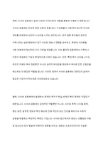 지역사회는 지리적 개념과 기능적 개념으로 구분하는데, 현대사회에서는 정보통신의 발달로 사이버 공동체까지도 지역사회의 개념으로 분류하기도 합니다 이에 대해 학습자는 사이버 공동체를 지역사회복지의 범주로 생각하는지 아닌지 자신의 의견을 개진하여 주시기 바랍니다-6