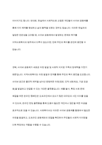 지역사회는 지리적 개념과 기능적 개념으로 구분하는데, 현대사회에서는 정보통신의 발달로 사이버 공동체까지도 지역사회의 개념으로 분류하기도 합니다 이에 대해 학습자는 사이버 공동체를 지역사회복지의 범주로 생각하는지 아닌지 자신의 의견을 개진하여 주시기 바랍니다-7