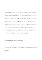 지역사회는 지리적 개념과 기능적 개념으로 구분하는데, 현대사회에서는 정보통신의 발달로 사이버 공동체까지도 지역사회의 개념으로 분류하기도 합니다 이에 대해 학습자는 사이버 공동체를 지역사회복지의 범주로 생각하는지 아닌지 자신의 의견을 개진하여 주시기 바랍니다-8