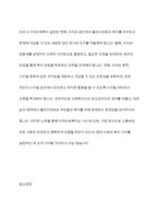지역사회는 지리적 개념과 기능적 개념으로 구분하는데, 현대사회에서는 정보통신의 발달로 사이버 공동체까지도 지역사회의 개념으로 분류하기도 합니다 이에 대해 학습자는 사이버 공동체를 지역사회복지의 범주로 생각하는지 아닌지 자신의 의견을 개진하여 주시기 바랍니다-12