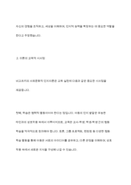 비고츠키의 사회문화적 인지이론을 설명하고 본인이 현장에서 적용하고 싶은 부분이 무엇이며 그 이유에 대해 논하시오-6
