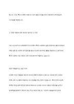 비고츠키의 사회문화적 인지이론을 설명하고 본인이 현장에서 적용하고 싶은 부분이 무엇이며 그 이유에 대해 논하시오-8