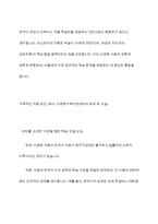 비고츠키의 사회문화적 인지이론을 설명하고 본인이 현장에서 적용하고 싶은 부분이 무엇이며 그 이유에 대해 논하시오-9
