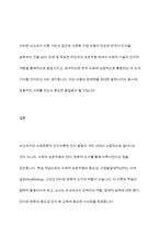 비고츠키의 사회문화적 인지이론을 설명하고 본인이 현장에서 적용하고 싶은 부분이 무엇이며 그 이유에 대해 논하시오-12