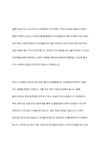 비고츠키의 사회문화적 인지이론을 설명하고 본인이 현장에서 적용하고 싶은 부분이 무엇이며 그 이유에 대해 논하시오-13