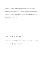 비고츠키의 사회문화적 인지이론을 설명하고 본인이 현장에서 적용하고 싶은 부분이 무엇이며 그 이유에 대해 논하시오-14