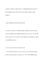 가족을 대상으로 개입하는 경우 주요한 개입 대상을 누구로 선정할 것인가를 -7
