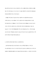 가족을 대상으로 개입하는 경우 주요한 개입 대상을 누구로 선정할 것인가를 -8