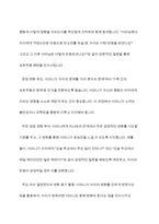 가족을 대상으로 개입하는 경우 주요한 개입 대상을 누구로 선정할 것인가를 -9