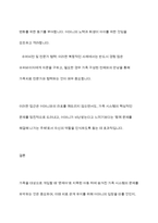 가족을 대상으로 개입하는 경우 주요한 개입 대상을 누구로 선정할 것인가를 -10