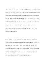 사회복지사의 고유업무에 대하여 구체적인 예를 들어 논하시오-6