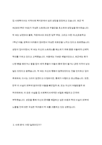 사회복지 윤리에 대해 학습했습니다 이 부분을 참고하여 사회복지실천현장에서 예상되는 윤리적 딜레마의 사례를 설정하여 사례와 어떤 딜레마인지 서술하시고, 이 부분에서의 윤리적 딜레마와 해결할 수 있는 방안에 대해 제시하시오-5