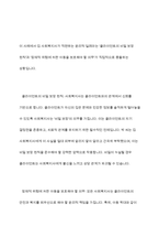 사회복지 윤리에 대해 학습했습니다 이 부분을 참고하여 사회복지실천현장에서 예상되는 윤리적 딜레마의 사례를 설정하여 사례와 어떤 딜레마인지 서술하시고, 이 부분에서의 윤리적 딜레마와 해결할 수 있는 방안에 대해 제시하시오-6