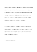 사회복지 윤리에 대해 학습했습니다 이 부분을 참고하여 사회복지실천현장에서 예상되는 윤리적 딜레마의 사례를 설정하여 사례와 어떤 딜레마인지 서술하시고, 이 부분에서의 윤리적 딜레마와 해결할 수 있는 방안에 대해 제시하시오-7