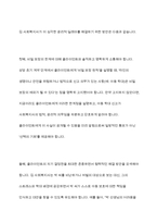 사회복지 윤리에 대해 학습했습니다 이 부분을 참고하여 사회복지실천현장에서 예상되는 윤리적 딜레마의 사례를 설정하여 사례와 어떤 딜레마인지 서술하시고, 이 부분에서의 윤리적 딜레마와 해결할 수 있는 방안에 대해 제시하시오-8
