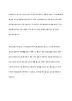 사회복지 윤리에 대해 학습했습니다 이 부분을 참고하여 사회복지실천현장에서 예상되는 윤리적 딜레마의 사례를 설정하여 사례와 어떤 딜레마인지 서술하시고, 이 부분에서의 윤리적 딜레마와 해결할 수 있는 방안에 대해 제시하시오-9