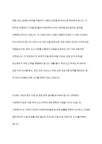 사회복지 윤리에 대해 학습했습니다 이 부분을 참고하여 사회복지실천현장에서 예상되는 윤리적 딜레마의 사례를 설정하여 사례와 어떤 딜레마인지 서술하시고, 이 부분에서의 윤리적 딜레마와 해결할 수 있는 방안에 대해 제시하시오-10