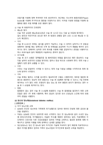 제왕절개 case study_여성_제왕절개 수술 부위와 관련된 급성통증, 제왕절개 수술 후 출혈과 관련된 철 결핍성 빈혈 위험성-9