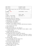 제왕절개 case study_여성_제왕절개 수술 부위와 관련된 급성통증, 제왕절개 수술 후 출혈과 관련된 철 결핍성 빈혈 위험성-16