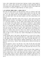 2025 기아 사업기획_상품기획 자기소개서와 면접자료-2