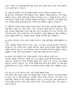 2025 기아 사업기획_상품기획 자기소개서와 면접자료-5